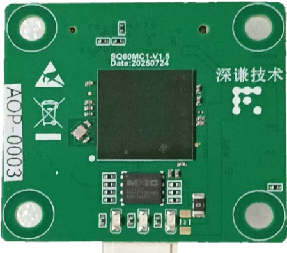 60G封装天线毫米波雷达模块